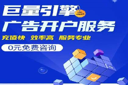 不同行业如何巧妙运用360信息流广告的案例分析