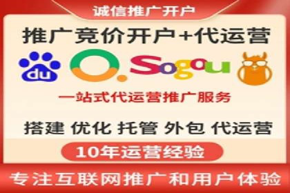 百度SEM代运营案例：提升品牌曝光度的秘诀