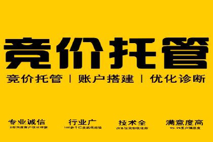百度信息流广告与社交媒体的结合案例